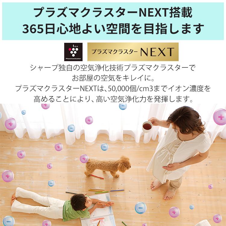 111ジャンク 激安早い者勝ち✨ シャープ　主に14畳用 エアコン　新生活応援 プラズマクラスター 標準取付工事費込 エアコン おもに14畳 シャープ