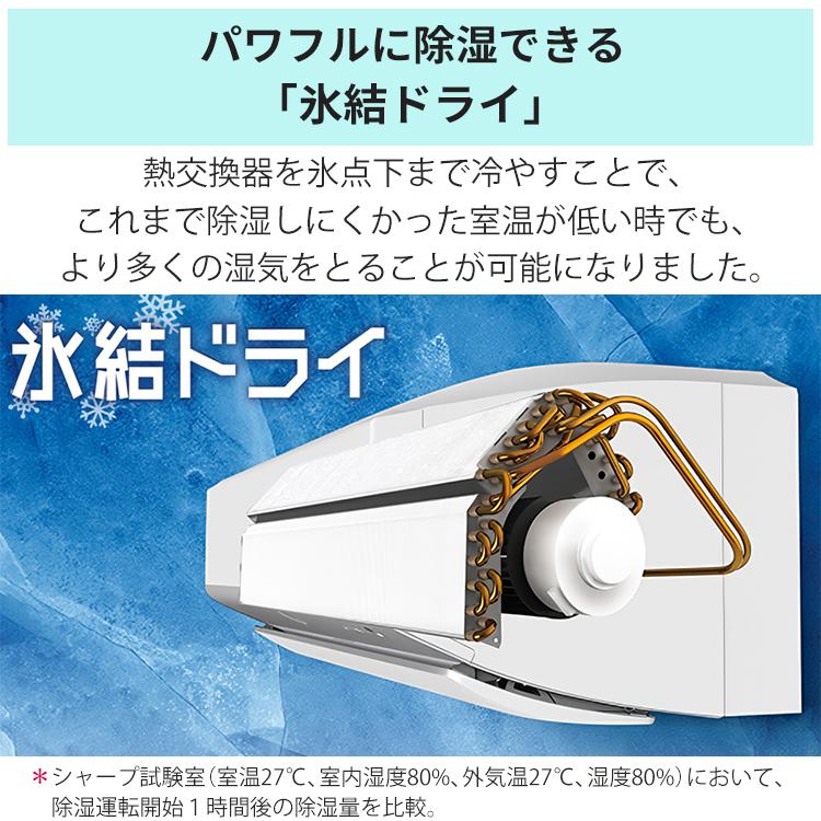 プラズマクラスター 標準取付工事費込 エアコン おもに14畳 シャープ