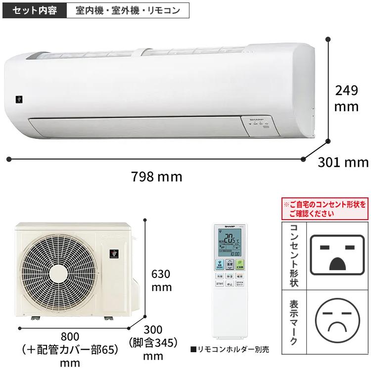 プラズマクラスター エアコン おもに18畳 シャープ Vシリーズ プラズマクラスター エアコン おもに18畳 シャープ Vシリーズ
