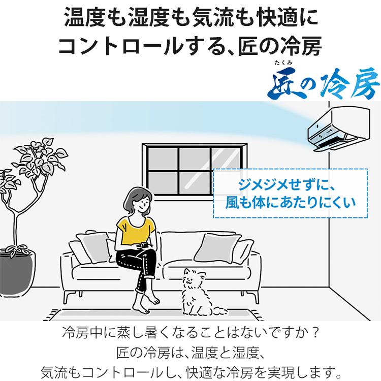 プラズマクラスター エアコン おもに20畳 シャープ Xシリーズ 2024年 