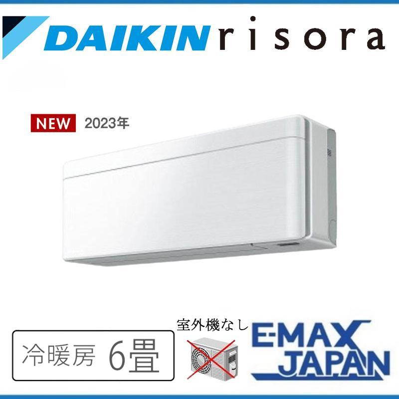 ダイキンエアコン ２台分 室内機のみ ダイキン SZRG63BYV/SZRG63BYT 天カセ2方向エアコン 2.5馬力 シングル