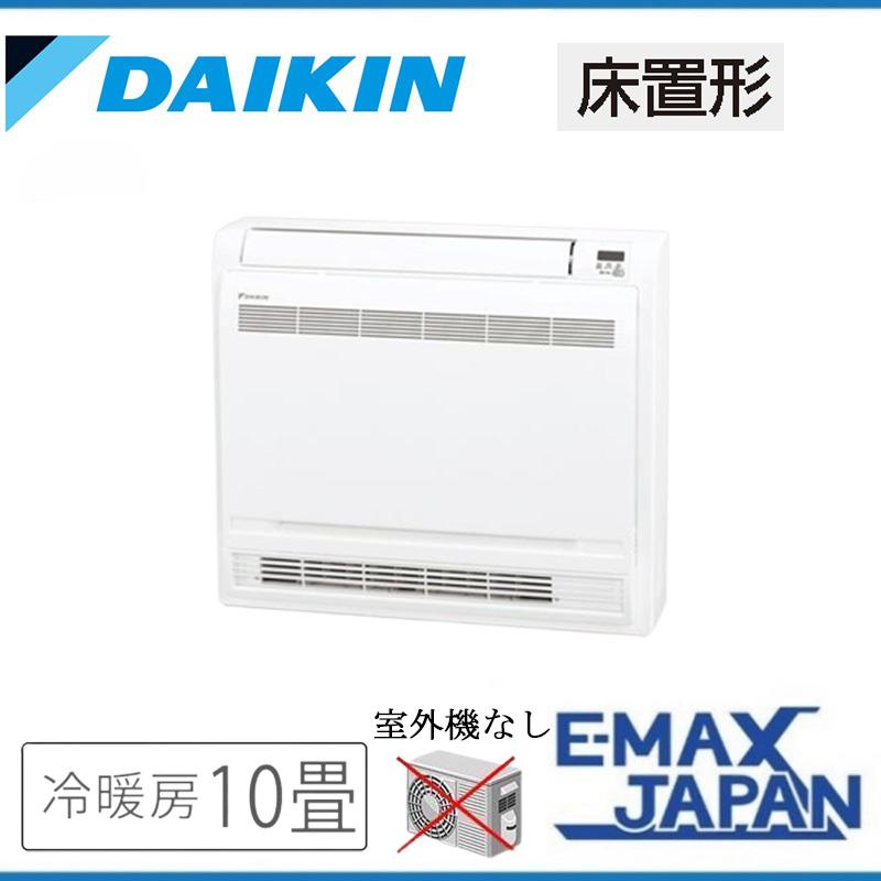 ダイキン ルームエアコン AN28VRS-W 主に10畳 AN28VRS-W エアコン 2018年 うるさら7 Rシリーズ ホワイト [おもに10畳