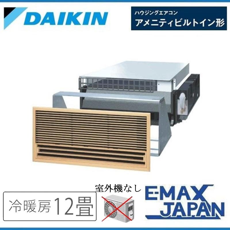 ダイキン（DAIKIN） C363ALV 【室内機のみ】 エアコン 主に12畳 ルーム 