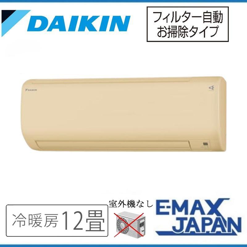 【poiful】ダイキンエアコン SZRC160BYX ダイキン 業務用エアコン (6馬力 三相200V ワイヤード