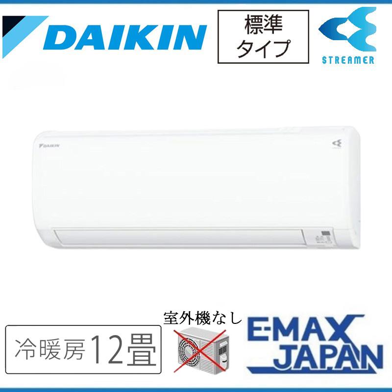 ダイキン（DAIKIN） C36RTV-W 【室内機のみ】 エアコン 主に12畳