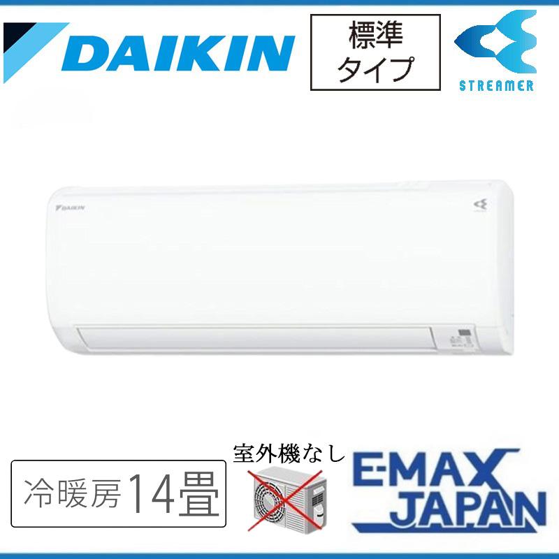 ダイキン（DAIKIN） C40RTV-W 【室内機のみ】 エアコン 主に14畳