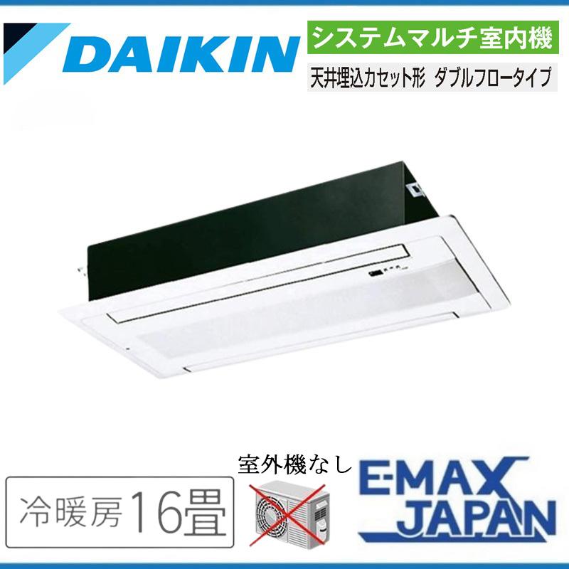 ダイキン（DAIKIN） C50ZGV 【室内機のみ】 エアコン 主に16畳