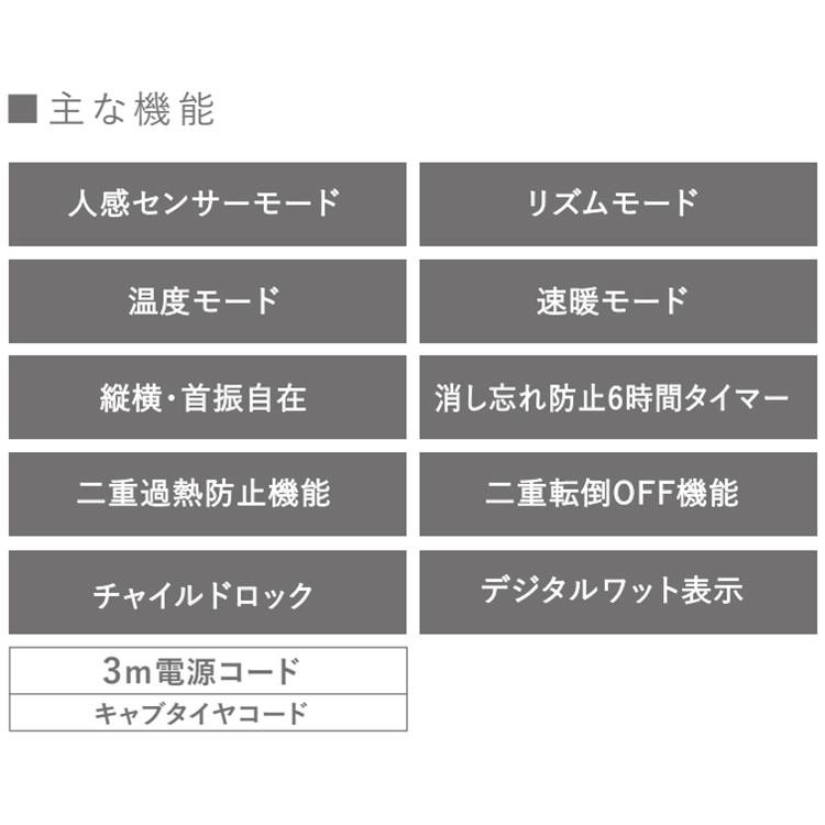 ダイキン（DAIKIN） セラムヒート 遠赤外線暖房機 暖房器具 節電 快適