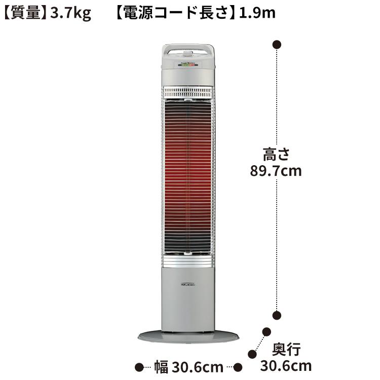 CORONA(住宅設備) ヒーター 遠赤外線カーボン コロナ タワー型 CORONA(住宅設備) ヒーター 遠赤外線カーボン コロナ タワー型