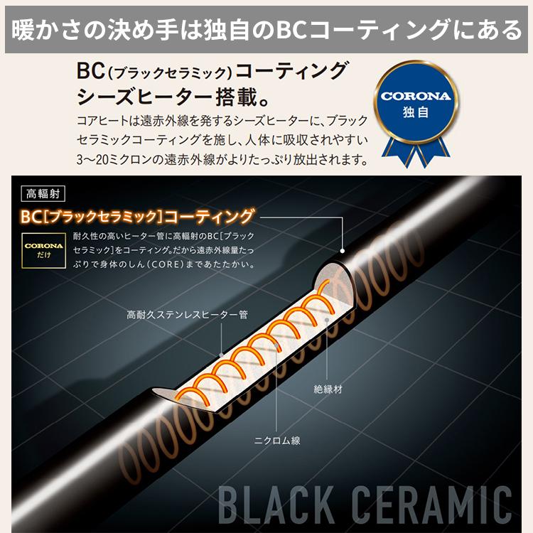 CORONA(住宅設備) ヒーター 遠赤外線カーボン コロナ タワー型 CORONA(住宅設備) ヒーター 遠赤外線カーボン コロナ タワー型