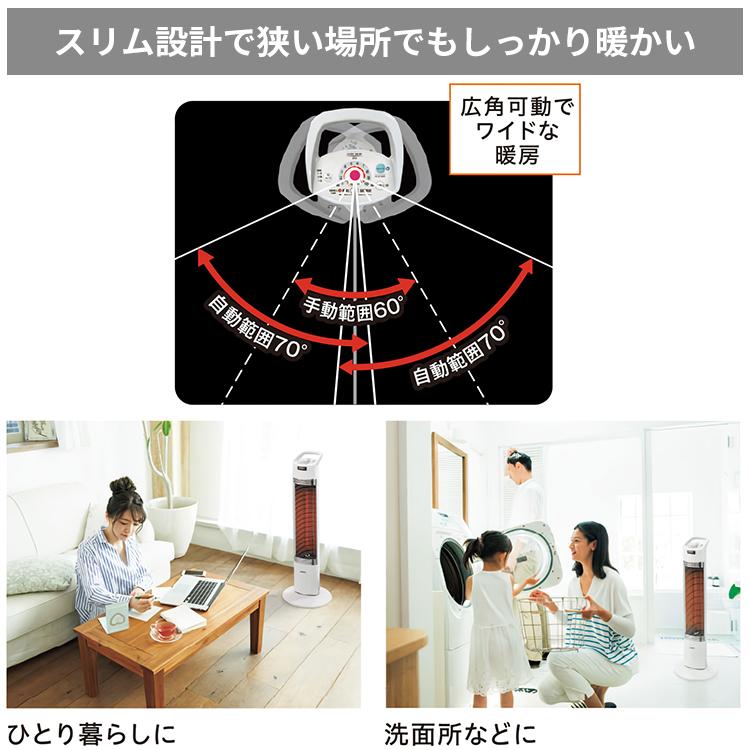 CORONA(住宅設備) ヒーター 遠赤外線カーボン コロナ タワー型 CORONA(住宅設備) ヒーター 遠赤外線カーボン コロナ タワー型