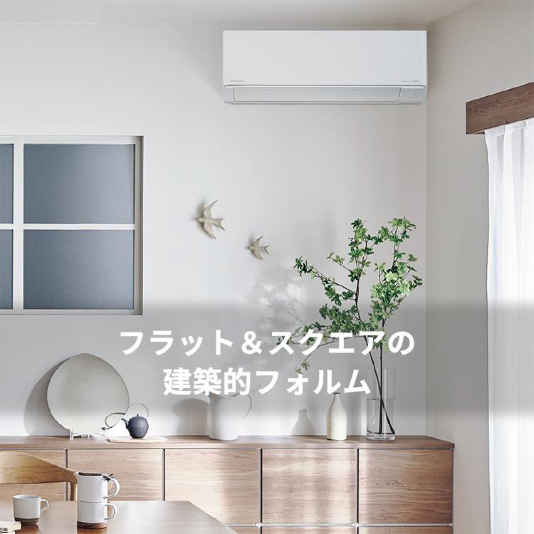 取付工事込み)パナソニック6畳 2018年式 保証あり PH4D4wYECDdxvo エアコン 6畳 工事費込み パナソニック」の人気商品一覧 | 安い商品を