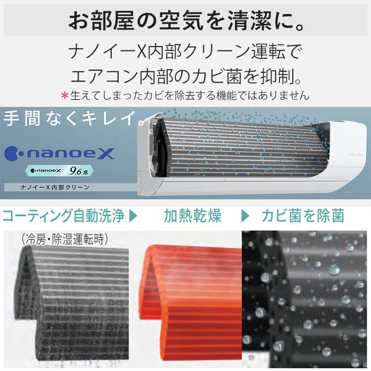 エオリア エアコン おもに6畳 パナソニック 2024年 モデル J エオリア エアコン おもに6畳 パナソニック 2024年 モデル J