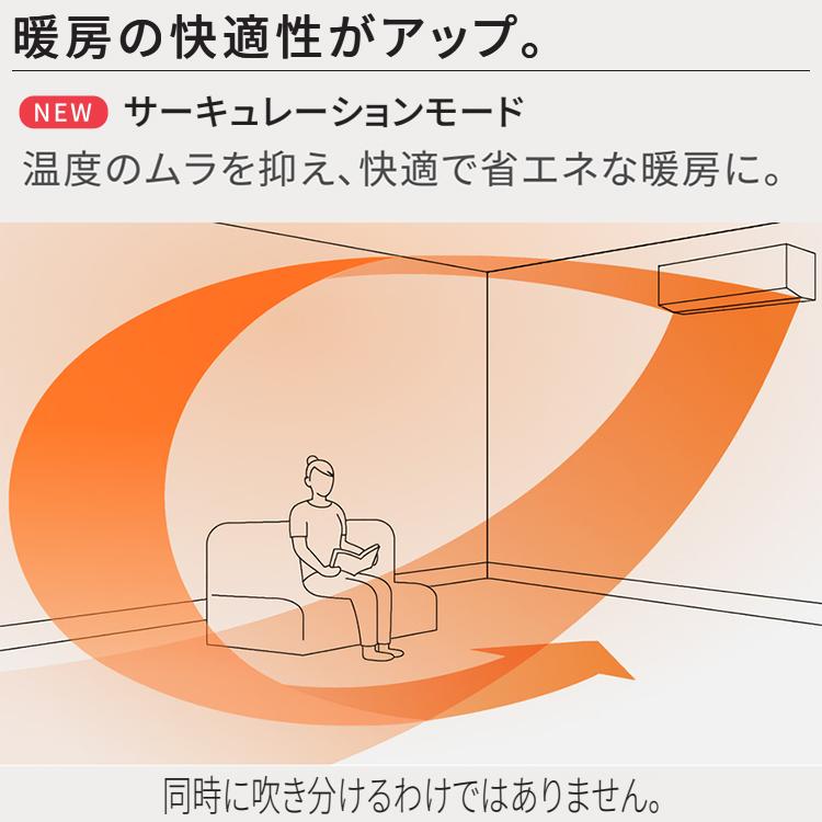 エオリア エアコン おもに8畳 パナソニック 2024年 モデル EXシリーズ