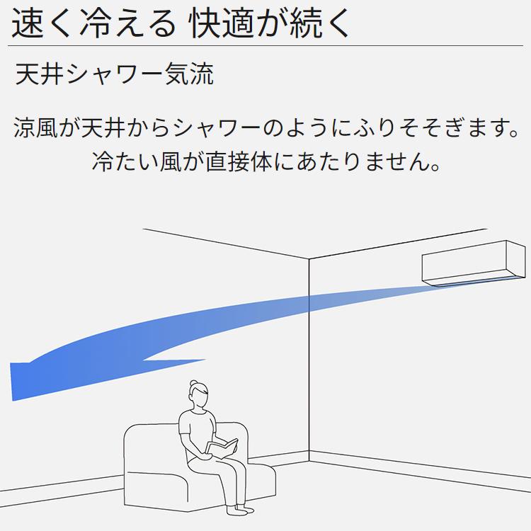 エオリア エアコン おもに8畳 パナソニック 2024年 モデル GXシリーズ