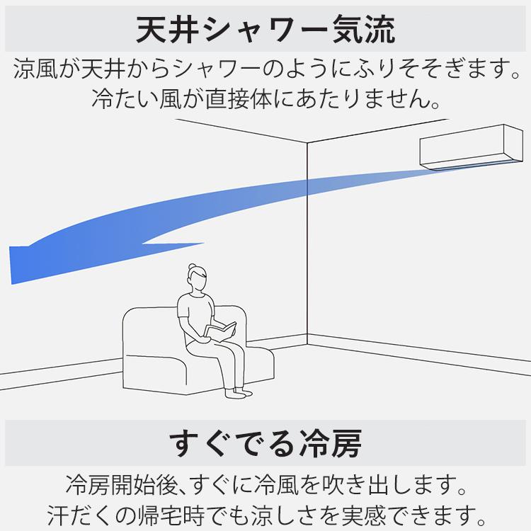 エオリア 標準取付工事費込 エアコン おもに8畳 パナソニック 2024年 J