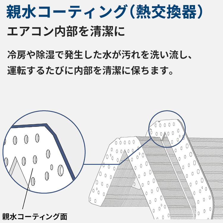 エオリア 標準取付工事費込 エアコン おもに10畳 パナソニック F