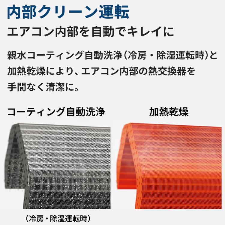 エオリア エアコン おもに10畳 パナソニック 2024年モデル Fシリーズ