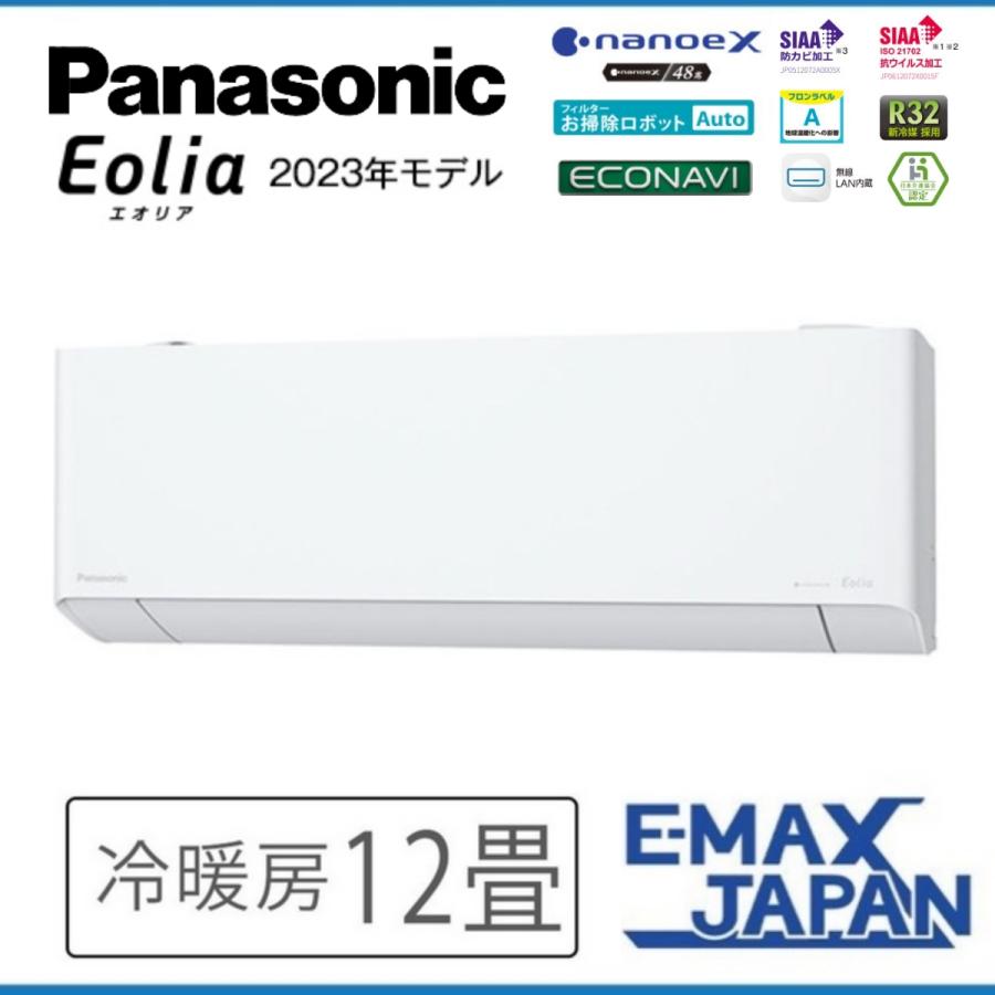 エオリア CS-363DEX-W EXシリーズ Eolia パナソニック エオリア