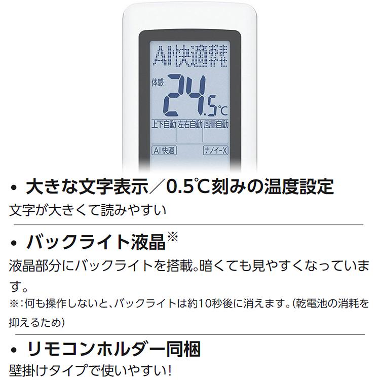 エオリア エアコン おもに12畳 パナソニック HXシリーズ 2023年モデル