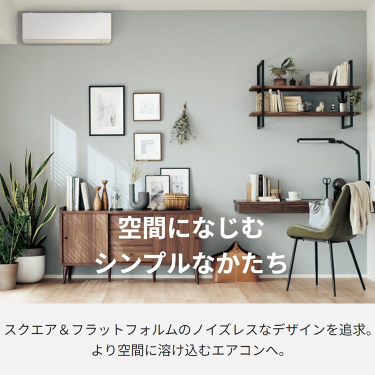 エオリア 標準取付工事費込 エアコン おもに12畳 パナソニック 2024年