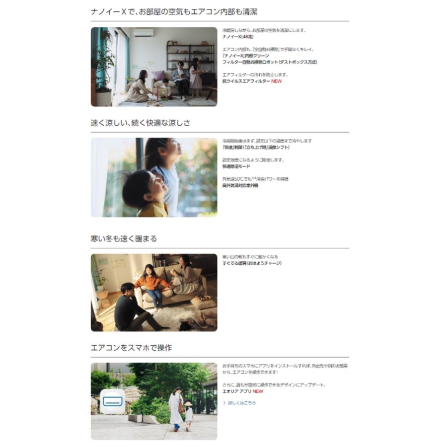 Panasonic CS-563DGX2-W エアコン本体　2023 楽天市場】CS-563DGX2-W パナソニック Panasonic 2023年モデル