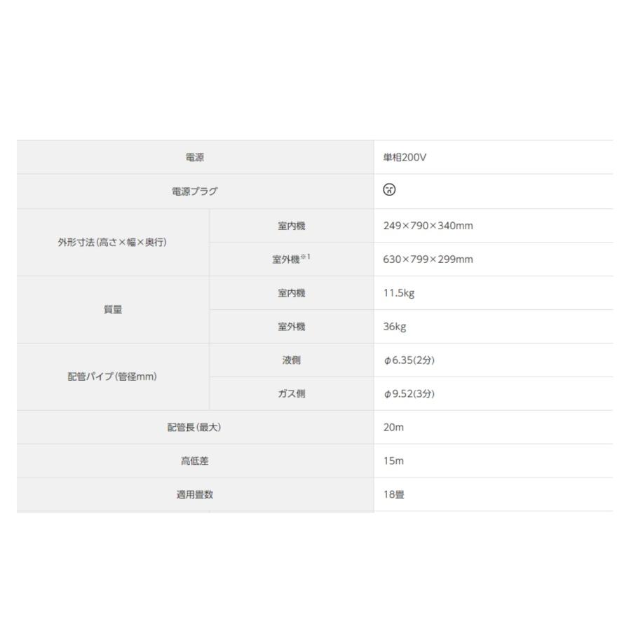 エオリア CS-563DGX2-W GXシリーズ Eolia パナソニック エオリア
