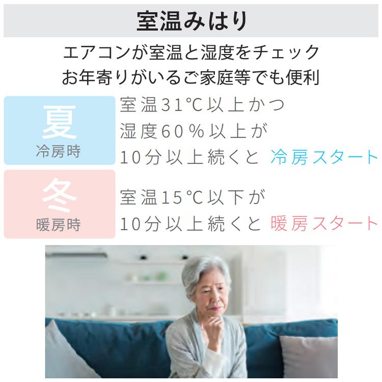 エオリア 標準取付工事費込 エアコン おもに18畳 パナソニック 2024年