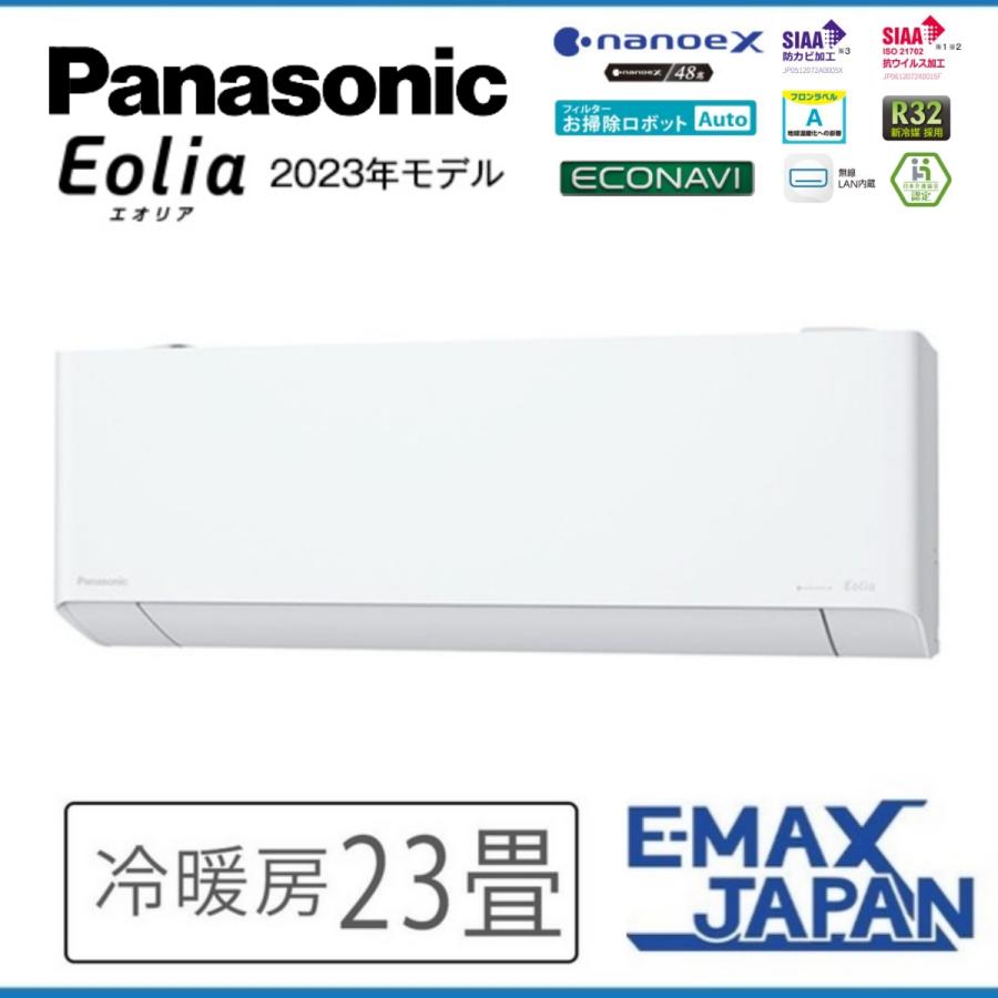 エオリア CS-713DEX2-W EXシリーズ Eolia パナソニック エオリア