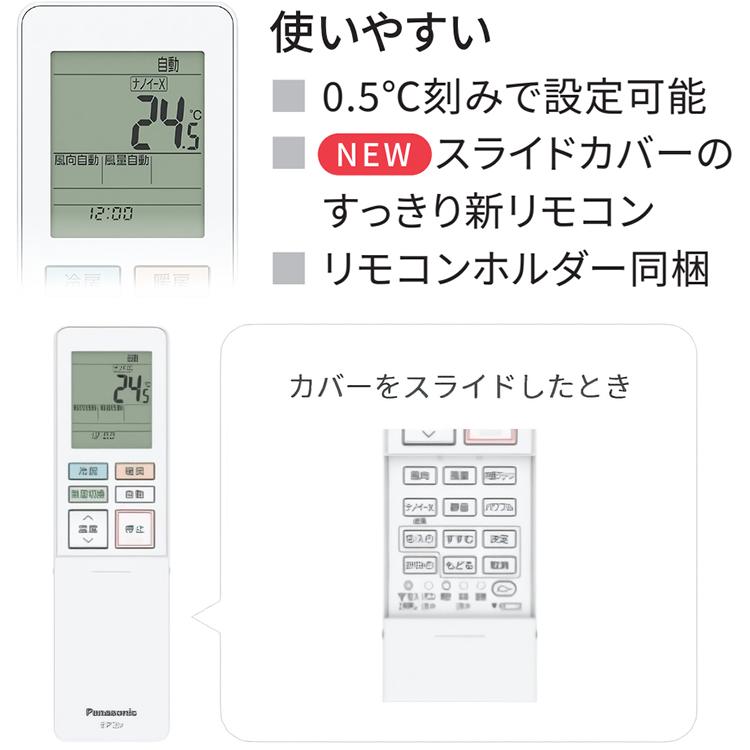 エオリア ハウジングエアコン 主に6畳用 パナソニック 天井