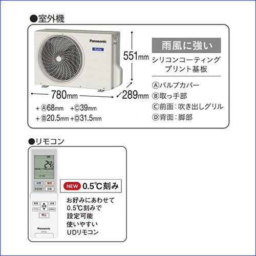 Panasonic（パナソニック） CS-B229CK2 壁ビルトイン エアコン