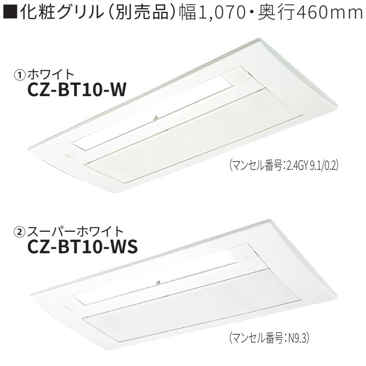 エオリア ハウジングエアコン 主に16畳用 パナソニック 天井ビルトイン