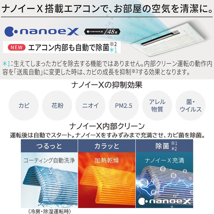 パナソニックエアコン200ボルト青森市より エアコン 18畳用 パナソニック エオリア 2025年モデル Fシリーズ