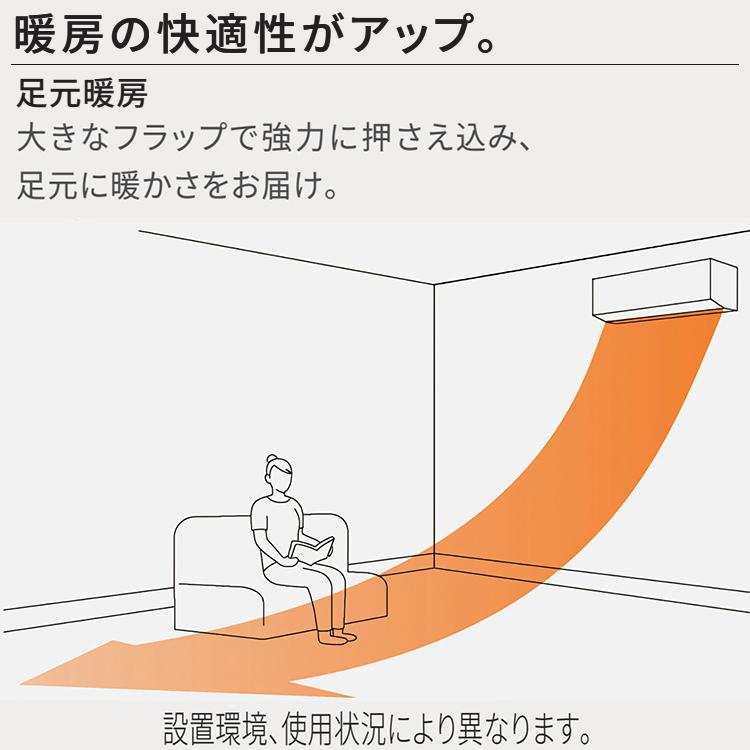 エオリア エアコン おもに6畳 パナソニック 2024年 モデル EX エオリア エアコン おもに6畳 パナソニック 2024年 モデル EX