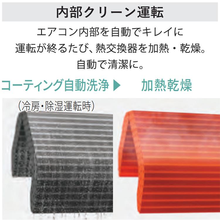 エオリア エアコン おもに6畳 パナソニック 2024年モデル F エオリア エアコン おもに6畳 パナソニック 2024年モデル F