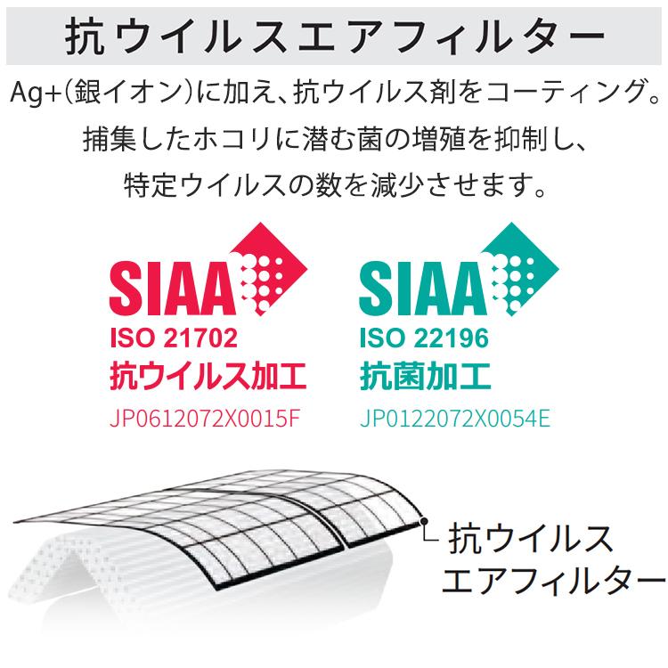 エオリア 標準取付工事費込 エアコン おもに10畳用 パナソニック 2024