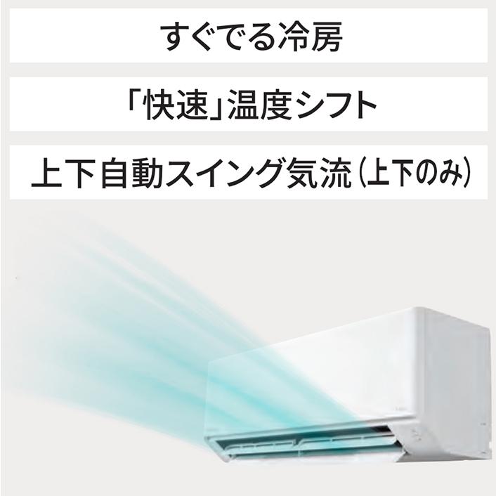 エオリア 標準取付工事費込 エアコン おもに10畳用 パナソニック 2024
