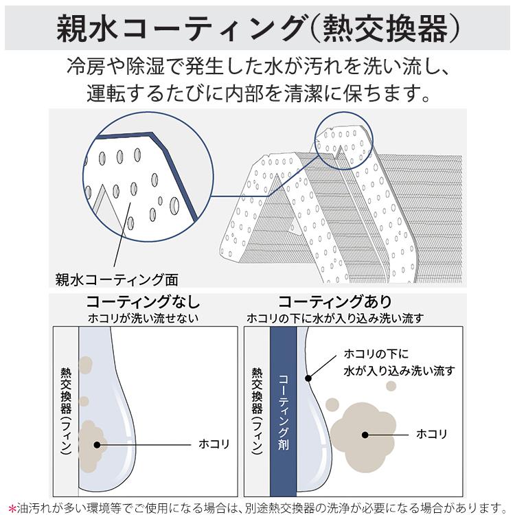 エオリア 標準取付工事費込 エアコン おもに14畳用 パナソニック 2024