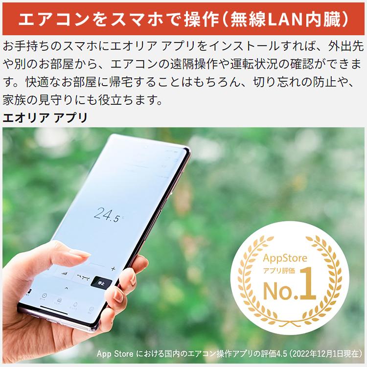 エオリア エアコン おもに14畳 パナソニック 2024年モデル UX エオリア エアコン おもに14畳 パナソニック 2024年モデル UX