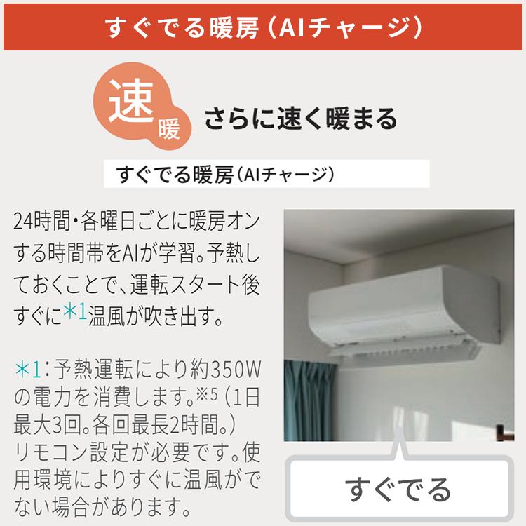エオリア エアコン おもに18畳 パナソニック 2024年モデル UX エオリア エアコン おもに18畳 パナソニック 2024年モデル UX