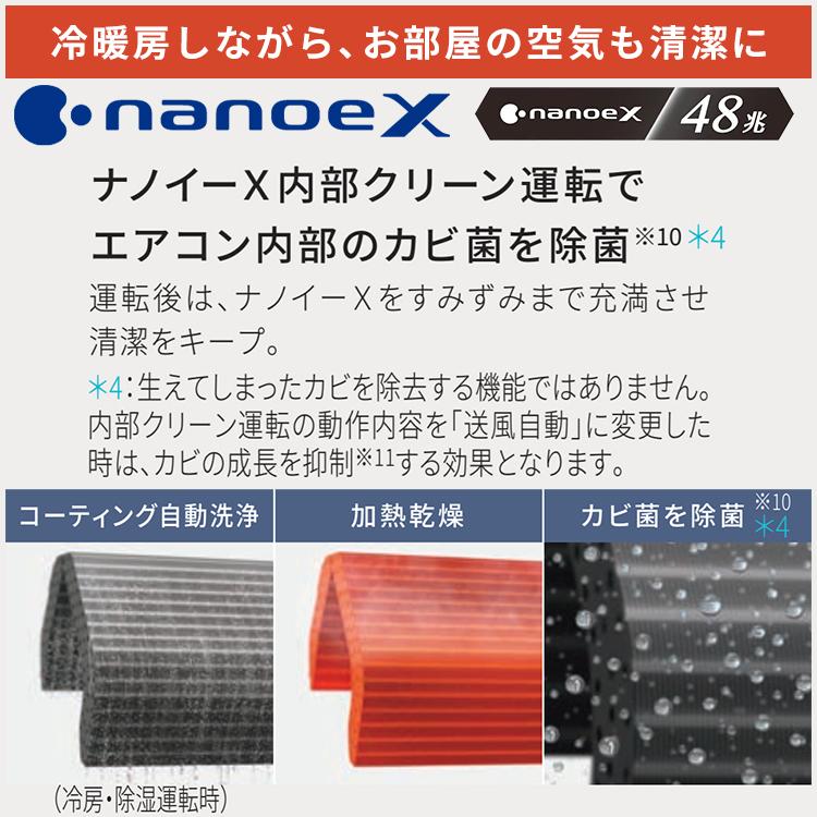 エオリア エアコン おもに18畳 パナソニック 2024年モデル UX エオリア エアコン おもに18畳 パナソニック 2024年モデル UX