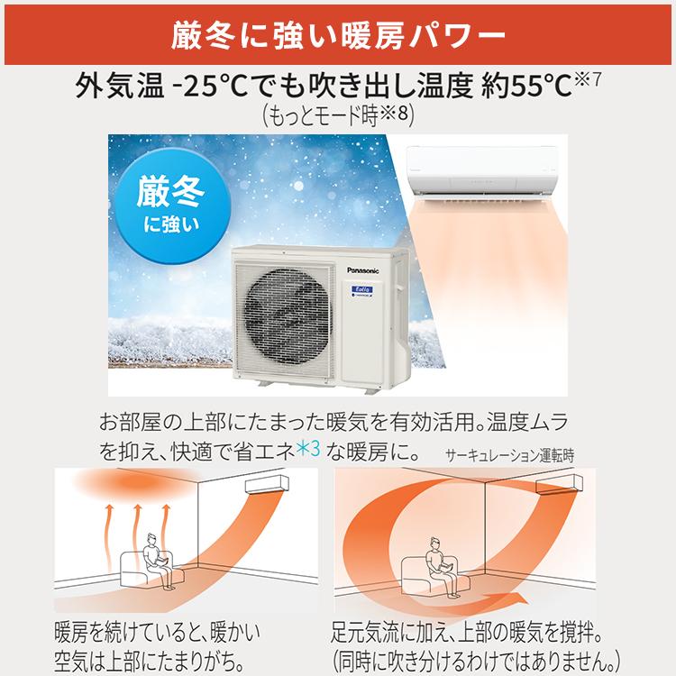 エオリア エアコン おもに18畳 パナソニック 2024年モデル UX エオリア エアコン おもに18畳 パナソニック 2024年モデル UX