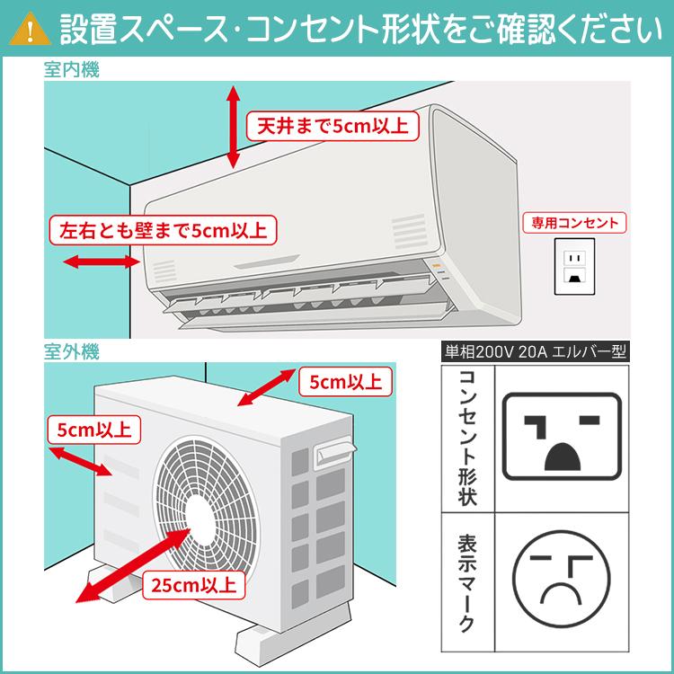 エオリア 標準取付工事費込 エアコン おもに14畳 パナソニック エオリア 標準取付工事費込 エアコン おもに14畳 パナソニック