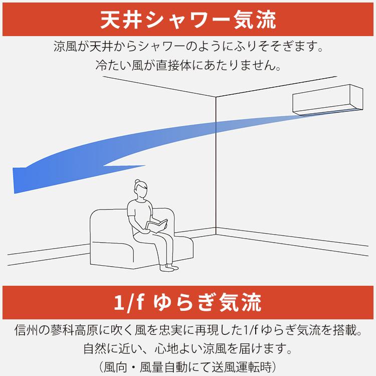 エオリア エアコン おもに14畳 パナソニック 2024年モデル X エオリア エアコン おもに14畳 パナソニック 2024年モデル X