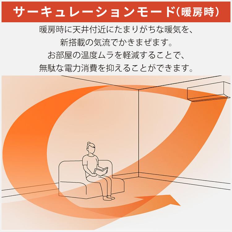 エオリア エアコン おもに18畳 パナソニック 2024年モデル X エオリア エアコン おもに18畳 パナソニック 2024年モデル X