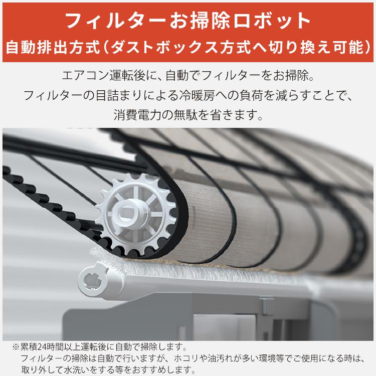 エオリア エアコン おもに18畳 パナソニック 2024年モデル X エオリア エアコン おもに18畳 パナソニック 2024年モデル X