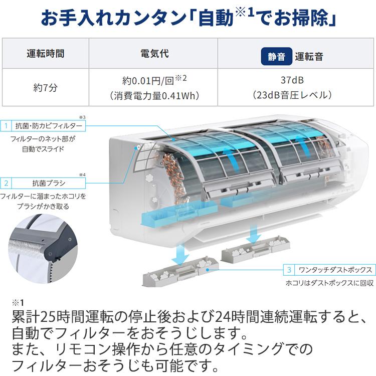 エアコン おもに6畳 コロナ 2024年モデル リララSE アクアドロップ洗浄 耐塩害仕様 単相100V 省エネ CSH-S22ARE-W｜e-maxjapan｜07