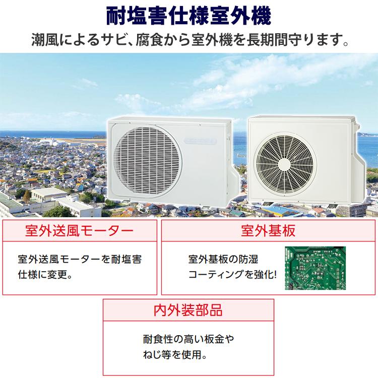 ReLaLa エアコン おもに10畳 コロナ 2024年モデル リララSE アクア