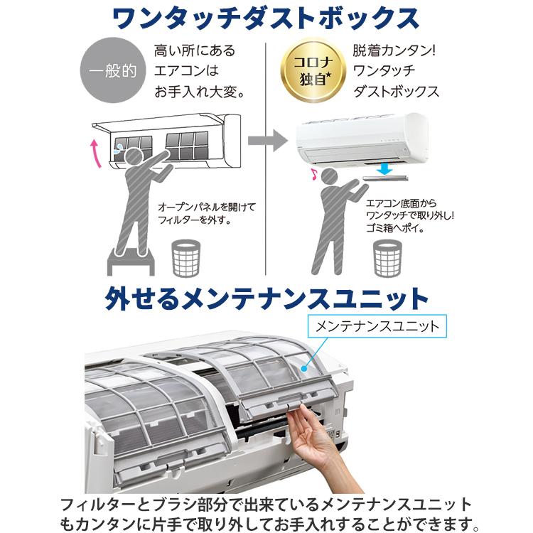 ReLaLa エアコン おもに10畳 コロナ 2024年モデル リララSE アクア