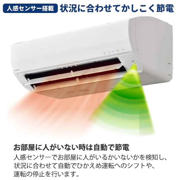 ReLaLa エアコン おもに10畳 コロナ 2024年モデル リララSE アクア